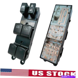 WINDOW SWITCH 04-07���Y�A���}�_4�h�A�č��̂��߂̓d�̓}�X�^�[�R���g���[���E�B���h�E�X�C�b�` Electric Power Master Control Window Switch For 04-07 Nissan Armada 4-Door US