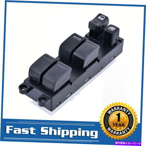 WINDOW SWITCH 2000-2006���Y�Z���g���̂��߂̃p���[�E�C���h�E�̃}�X�^�[�R���g���[���X�C�b�`��25401-5M000 Power Window Master Control Switch Left 25401-5M000 for 2000-2006 Nissan Sentra �y���s�A���i�z