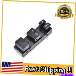 WINDOW SWITCH �}�X�^�[�p���[�E�B���h�E�X�C�b�`�h���C�o���̍�LH 2007�N����2012�N�̓��Y�A���e�B�}�Z�_���̂��߂� Master Power Window Switch Driver Side Left LH for 2007-2012 Nissan Altima Sedan �y���s�A���i�z