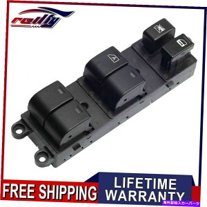 WINDOW SWITCH �}�X�^�[�p���[�E�C���h�E�X�C�b�`LH���h���C�o�[���t�����g05-07���Y�p�X�t�@�C���_�[�p Master Power Window Switch LH Left Driver Side Front for 05-07 Nissan Pathfinder �y���s�A���i�z