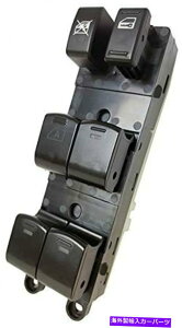 WINDOW SWITCH ���Y���[�O2011-2015 NEW�̂��߂̃}�X�^�[�p���[�E�C���h�E�X�C�b�` Master Power Window Switch for Nissan Rogue 2011-2015 NEW �y���s�A���i�z