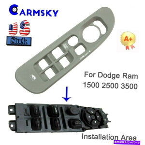 WINDOW SWITCH 2002-2010�_�b�W�����}�X�^�[�p���[�g�����X���[�g�O���[US�p�E�C���h�E�X�C�b�`�x�[���� Window Switch Bezel Left for 2002-2010 Dodge Ram Master Power Trim Slate Gray US �y���s�A���i�z
