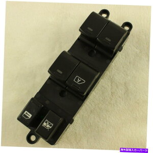 WINDOW SWITCH ���Y�p�X�t�@�C���_�[2005�̂��߂̐V�����d���p���[�E�C���h�E�̃}�X�^�[�X�C�b�`FIT - 2007 NEW Electric Power Window Master Switch FIT For Nissan Pathfinder 2005 - 2007 �y���s�A���i�z