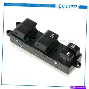WINDOW SWITCH 2007N̓YZgd̓EChEXCb`VtghCȍꍇ For 2007 Nissan Sentra Electric Power Window Switch New Front Left Driver Side