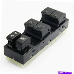 WINDOW SWITCH 2007-2012AeB}p̓d̓}X^[EChEXCb`25401ZN50C 901804 Electric Power Master Window Switch 25401ZN50C For 2007-2012 Altima 901-804