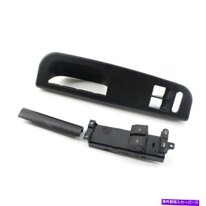 WINDOW SWITCH LH B1EChẼ}X^[XCb`+plx[+ VW 3B1867171D 98-11̂߂̃gtBbgnh LH Bl Window Master Switch+Panel Bezel + Handle Trim fit for VW 3B1867171D 98-11