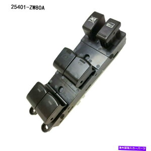 WINDOW SWITCH 2010-2012Yo[TJ[p[EBhEt^[XCb`p25401-ZW80A 25401-ZW80A for 2010-2012 Nissan Versa Car Power Window Lifter Switch