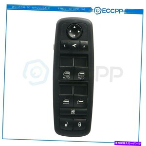 WINDOW SWITCH 2008-2009NCX[^EJg[tghCõTChp̃p[EChEXCb` Power Window Switch for 2008-2009 Chrysler Town & Country Front Left Driver Side