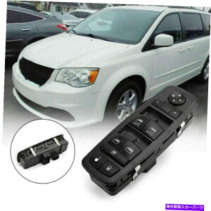 WINDOW SWITCH ウインドウスイッチフィット10-11クライスラータウン&カントリーグランドキャラバン04602535AI Window Switch Fits 10-11 Chrysler Town & Country Grand Caravan 04602535AI