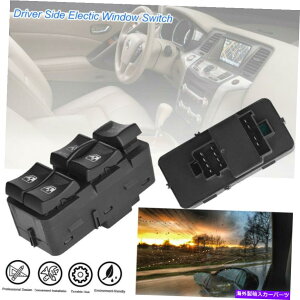 WINDOW SWITCH �V�{���[�C���p��2000-2005�̃}�X�^�[�p���[�E�B���h�E�X�C�b�`�h���C�o���̃t�����gLH Master Power Window Switch Driver Side Front LH For Chevrolet Impala 2000-2005 �y���s�A���i�z