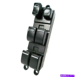 WINDOW SWITCH ���Y���f���p25401-VD261�p���[�E�C���h�E�̃}�X�^�[�X�C�b�` 25401-VD261 Power Window Master Switch for Nissan Models