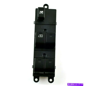 WINDOW SWITCH YpXt@C_[2006-2010̂߂̃p[EChẼ}X^[XCb`25401-BB65B Power Window Master Switch 25401-BB65B for Nissan Pathfinder 2006-2010
