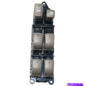 WINDOW SWITCH NTXGX470EChEXCb`̂߂2003N2009NhCo[̃tg^8404060073 For Lexus GX470 Window Switch 2003-2009 Driver Side Front Tan 8404060073