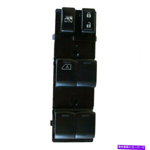 WINDOW SWITCH 2009-2014���Y�L���[�u���t�����g�p�p���[�E�C���h�E�̃}�X�^�[�X�C�b�`25401-1FC0A Power Window Master Switch 25401-1FC0A for 2009-2014 Nissan Cube Left Front �y���s�A���i�z
