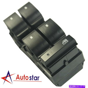 WINDOW SWITCH bhCghCop[EChEXCb`20945224 2008N2015NGMCAJfBÂ߂ Red Lights Left Driver Power Window Switch 20945224 For 2008-2015 GMC Acadia