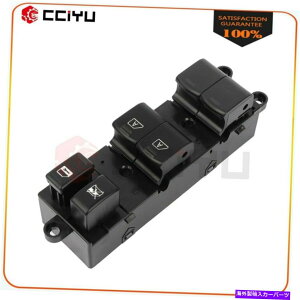 WINDOW SWITCH 2003-2004CtBjeBFX35x[X̃tghCo[TChSW11415pEChEXCb` Window Switch for 2003-2004 Infiniti FX35 Base Front Driver Side SW11415