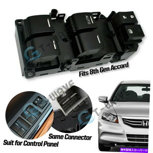 WINDOW SWITCH I[gdp[EChẼ}X^[XCb`^]ȑtBbg812z_AR[h Auto Electric Power Window Master Switch Driver Side fits 08-12 Honda Accord