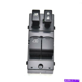 WINDOW SWITCH 6月16日日産フロンティアキング用のドライバ側のマスターパワーウインドウスイッチを拡張します Driver Side Master Power Window Switch For 06-16 Nissan Frontier King Extended