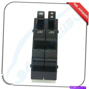 WINDOW SWITCH 2009-2014Y[mtghCõEBhEXCb`tBbg Window Switch fit for 2009-2014 Nissan Murano Front Left Driver Side