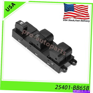 WINDOW SWITCH ���t�����g�p���[�E�C���h�E�̃}�X�^�[�R���g���[���X�C�b�`25401-BB65B�́A���Y�p�X�t�@�C���_�[�ɓK�����܂� Front Left Power Window Master Control Switch 25401-BB65B Fits Nissan Pathfinder �y���s