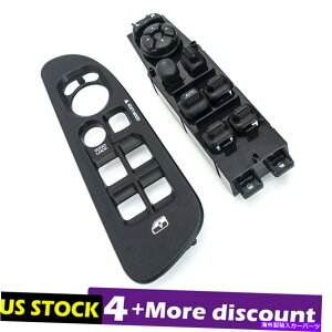 WINDOW SWITCH 2002-2007_bW1500 2500 3500px[Lbg+V}X^[EChEXCb` New Left Master Window Switch + Bezel Kit For 2002-2007 Dodge Ram 1500 2500 3500