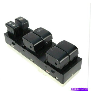 WINDOW SWITCH p[EBhÉA712AeB}tgLHDp25401-ZN40AXCb` Power Window Switch 25401-ZN40A for 07-12 Altima Front Left LHD