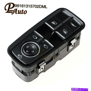 WINDOW SWITCH 99161315702DML}X^[EBhE|VF911 2012N2016N̂߂̐V͂߂؂ւ܂ 99161315702DML Master Window Switch New Fits For Porsche 911 2012-2016