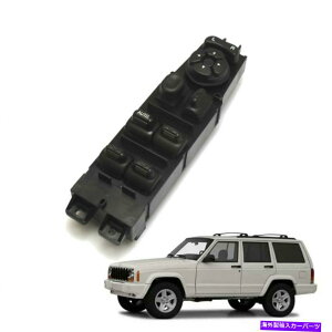 WINDOW SWITCH 1997�N�̃}�X�^�[�p���[�E�C���h�E�X�C�b�` - 2000 2001�W�[�v�`�F���L�[4�h�A�h���C�o�� Master Power Window Switch for 1997 - 2000 2001 Jeep Cherokee 4-Door Driver side �y���s�A���i�z