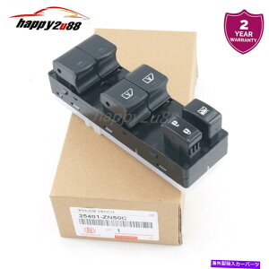 WINDOW SWITCH ���Y2007-2012 08 09�A���e�B�}25401ZN50C���߂̓d�̓}�X�^�[�E�C���h�E�X�C�b�` Electric Power Master Window Switch For Nissan 2007-2012 08 09 Altima 25401ZN50C �y���s�A���i�z