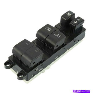 WINDOW SWITCH 7��12�����Y�p�X�t�@�C���_�[�̃}�X�^�[�p���[�E�B���h�E�X�C�b�`�h���C�o��25401-ZL10A Master Power Window Switch Driver Side 25401-ZL10A For 07-12 Nissan Pathfinder �y���s�A���i�z