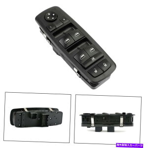 WINDOW SWITCH 2013 -2016�_�[�g�}�X�^�[68271203AB CA���u�h���C�o�E�C���h�E�X�C�b�`�͂߂��� Left Driver Window Switch Fits for 2013 -2016 Dart Master 68271203AB CA �y���s�A���i�z