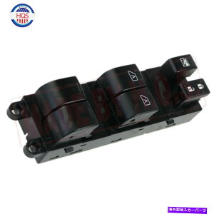 WINDOW SWITCH 2007-12YpXt@C_[̃}X^[p[EBhEXCb`hCoTCh25401-ZL10A Master Power Window Switch Driver Side 25401-ZL10A For 2007-12 Nissan Pathfinder