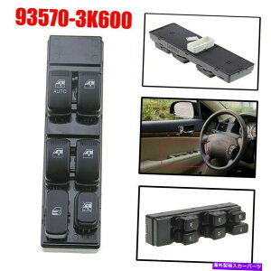 WINDOW SWITCH �q�����_�C�\�i�^2.7L 2003�N����2005�N�̂��߂ɑO�������̃E�B���h�E�̃}�X�^�[�R���g���[���X�C�b�` Front Left Side Window Master Control Switch For Hyundai Sonata 2.7L 2003-2005 �y���s�A���i�z