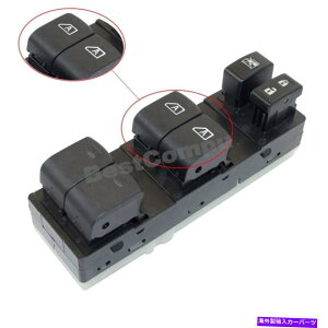 WINDOW SWITCH 2007-2012YAeB}Z_i4hAĵ߂̐V}X^[p[EChEXCb` New Master Power Window Switch for 2007-2012 Nissan Altima Sedan (4 Door)