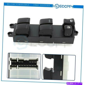 WINDOW SWITCH Y}LV}XoCvbTtgLHhCo25401-FE020̃EBhEXCb` Window Switch For Nissan Maxima Subaru Impreza Front LH Driver Side 25401-FE020