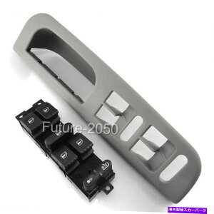 WINDOW SWITCH tBbgWFb^StpT[g}X^[EBhERg[plgx[Jo[O[̐؂ւ Fit Jetta Golf Passat Master Window Switch Control & Panel Trim Bezel Cover Gray