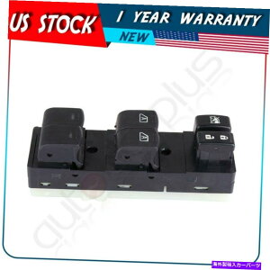 WINDOW SWITCH ���Y�A���e�B�}2.5L 3.5L 2007-12�}�X�^�[�E�C���h�E�X�C�b�`���t�����g�h���C�o���̏ꍇ For Nissan Altima 2.5L 3.5L 2007-12 Master Window Switch Front Left Driver Side �y���s�A���i�z
