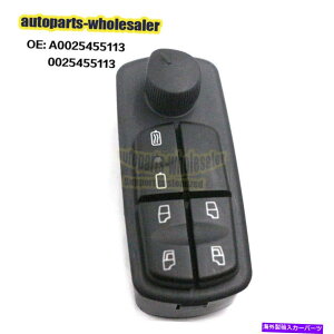 WINDOW SWITCH ZfXExcgbNp[EBhEXCb`̃tBbgA0025455113 0025455113 Fit For Mercedes-Benz Truck Genuine Power Window Switch A0025455113 0025455113