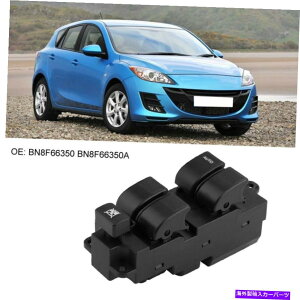 WINDOW SWITCH }c_3 GS / 3 I / 3 S / 3X|[cBL8F-66-350A 2004N2009N̂߂̃}X^[EChEXCb` Master Window Switch for Mazda 3 GS/3 i/3 S/3 Sport BL8F-66-350A 2004-2009