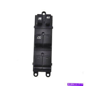 WINDOW SWITCH ���Y�Z���g��08-09�̂��߂̃p���[�}�X�^�[�E�C���h�E�X�C�b�`�R���g���[���t�����gLH�h���C�o�� Power Master Window Switch Control Front LH Driver Side For Nissan Sentra 08-09 �y���s�A���i�z