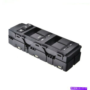 WINDOW SWITCH 2007-10_bWLo[W[vERpX̃tghCo[TChp[EChEXCb` Front Driver Side Power Window Switch For 2007-10 Dodge Caliber Jeep Compass