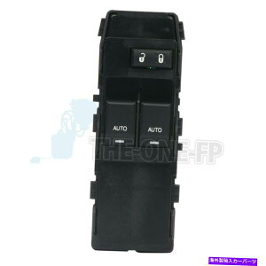 WINDOW SWITCH p[EBhÉA2011N2014N_bW`W[̃tghCo[TChXCb` Power Window Switch Front Driver Side for 2011-2014 Dodge Challenger Left