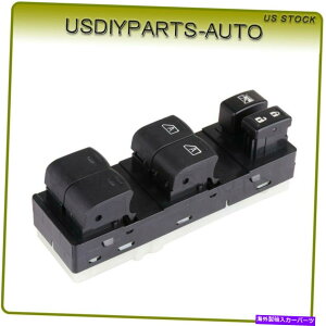 WINDOW SWITCH 2007-2012YAeB}Z_tgLĤ߂̐V}X^[p[EChEXCb` New Master Power Window Switch for 2007-2012 Nissan Altima Sedan Front LH