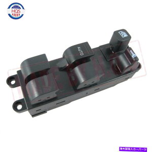WINDOW SWITCH 1998-2004�A���e�B�}�G�N�X�e���Z���g��4�h�A�p�p���[�E�C���h�E�̃}�X�^�[�X�C�b�` Power Window Master Switch For 1998-2004 Altima Xterra Sentra 4-Door �y���s�A���i�z