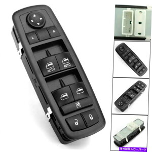 WINDOW SWITCH 11-13fS68086693ACč̂߂̐VtghA}X^[p[EChEXCb` NEW Front Door Master Power Window Switch For 11-13 Durango 68086693AC USA