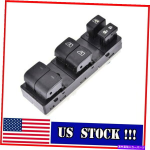 WINDOW SWITCH �}�X�^�[�p���[�E�B���h�E�X�C�b�`�h���C�o���̍�LH 2007�N����2012�N�̓��Y�A���e�B�}�Z�_���̂��߂� Master Power Window Switch Driver Side Left LH for 2007-2012 Nissan Altima Sedan �y���s�A���i�z