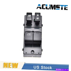 WINDOW SWITCH ���Y�t�����e�B�A2006-2016 25401-ZP50A USA�p�E�C���h�E�X�C�b�`�p���[�}�X�^�[�R���g���[�� Window Switch Power Master control for Nissan Frontier 2006-2016 25401-ZP50A USA �y���s�A���i�z