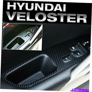 WINDOW SWITCH CeAEChEXCb`J[{ubNfJ[XebJ[4P̂߂HYUNDAI 11-17 Veloster Interior Window Switch Carbon Black Decal Sticker 4P For HYUNDAI 11-17 Veloster