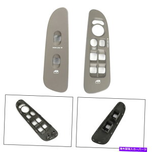 WINDOW SWITCH 2002-20051500ṼtgEChEXCb`x[Zbgg[v2tBbg Front Window Switch Bezel Set Taupe 2Pcs Fit For 2002-2005 Ram 1500 New