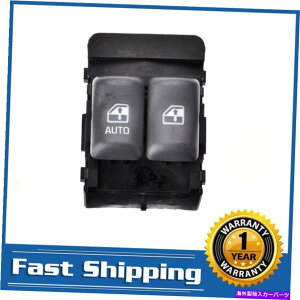 WINDOW SWITCH V{[ELoG2000-2005 2hÂ߂̃p[}X^[EChEXCb`10404698 Power Master Window Switch For Chevrolet Cavalier 2000-2005 2 Door 10404698